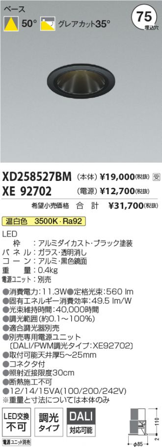 XD258527BM-XE92702
