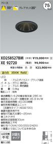 XD258527B...