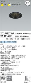 XD258527BW