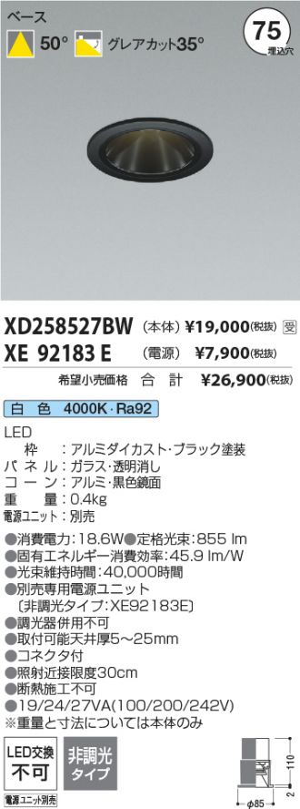 XD258527BW-XE92183E