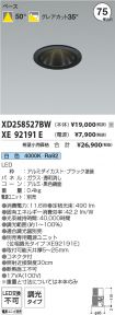XD258527B...