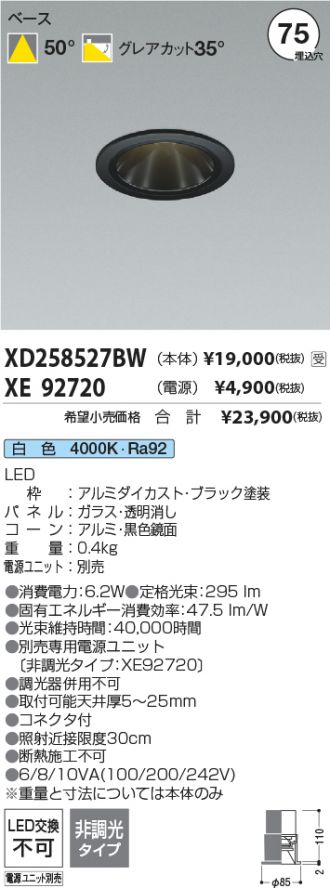 XD258527BW-XE92720