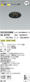 XD258528B...