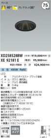 XD258528B...