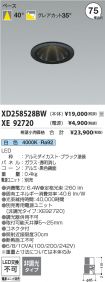 XD258528B...