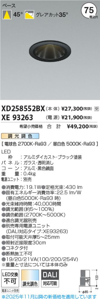 XD258552BX-XE93263