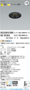 XD258553B...