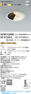 XD301520W...