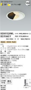 XD301520W...