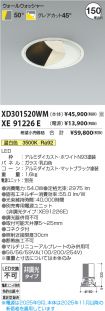 XD301520WM