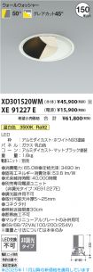 XD301520W...