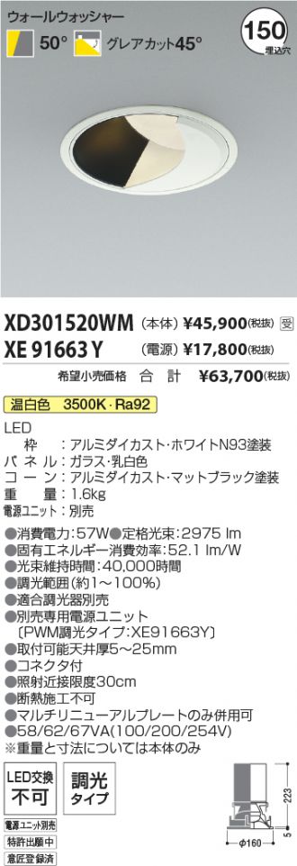 XD301520WM-XE91663Y
