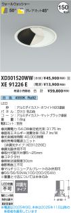 XD301520WW