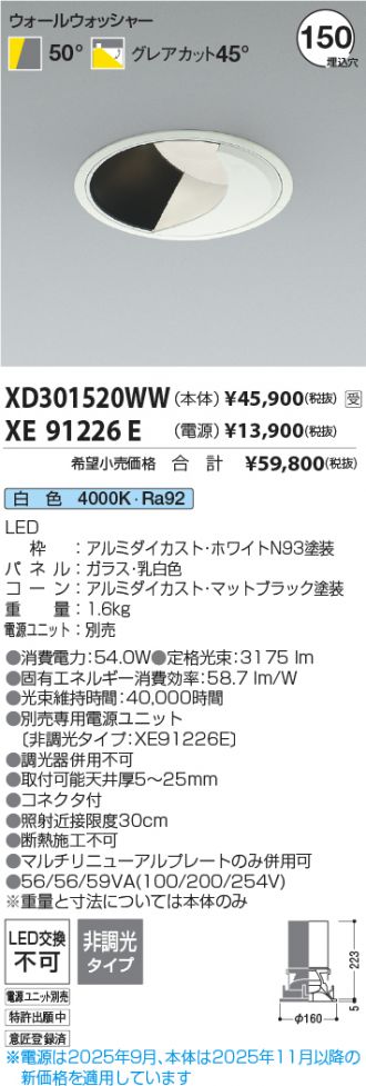 XD301520WW