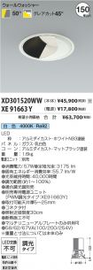 XD301520W...
