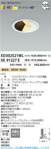 XD302521W...