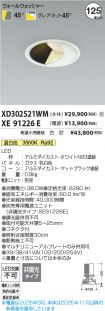 XD302521WM