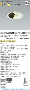XD302521W...