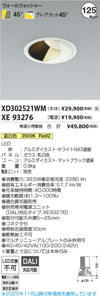 XD302521WM-XE93276