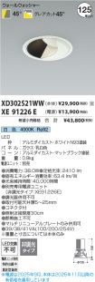 XD302521W...