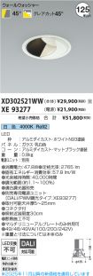 XD302521W...
