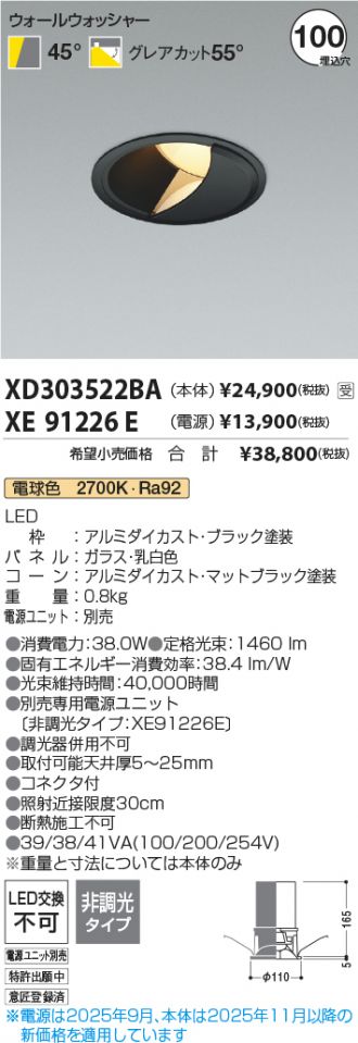 XD303522BA