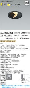XD303522B...