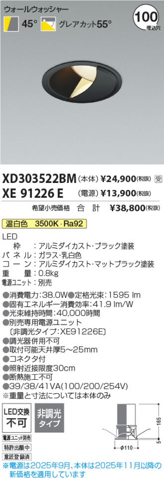 XD303522BM