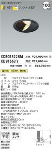 XD303522B...