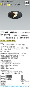 XD303522B...