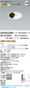 XD303522W...