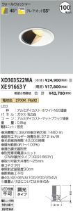 XD303522W...