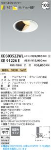 XD303522W...