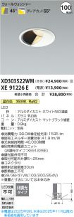 XD303522WM