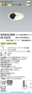 XD303522W...