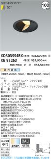 XD303554B...