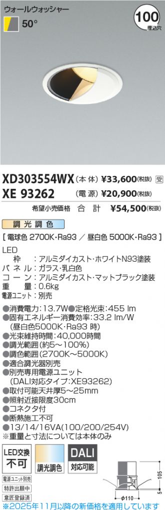 XD303554WX