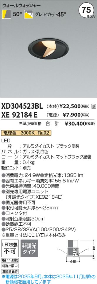 XD304523BL-XE92184E