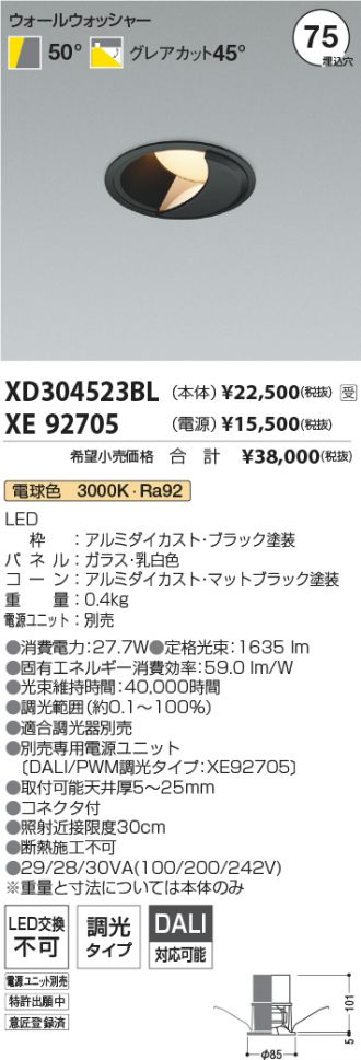 XD304523BL-XE92705