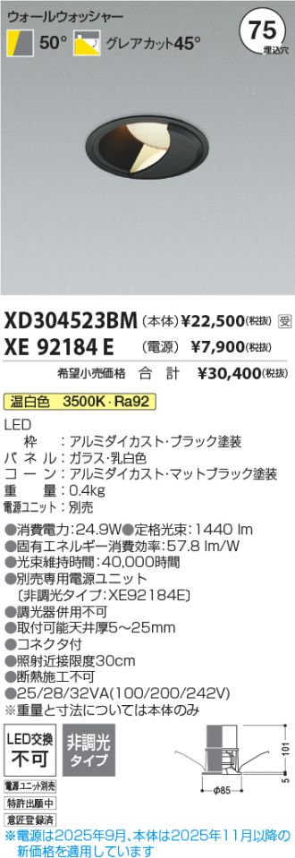 XD304523BM