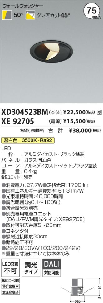 XD304523BM-XE92705