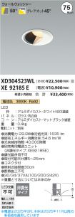 XD304523W...