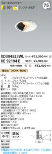 XD304523W...