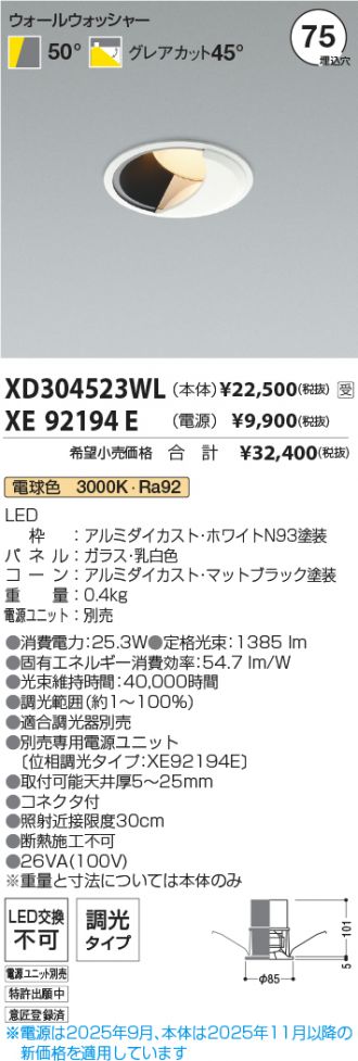 XD304523WL-XE92194E