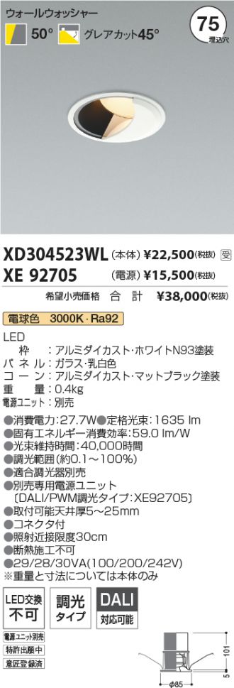 XD304523WL-XE92705