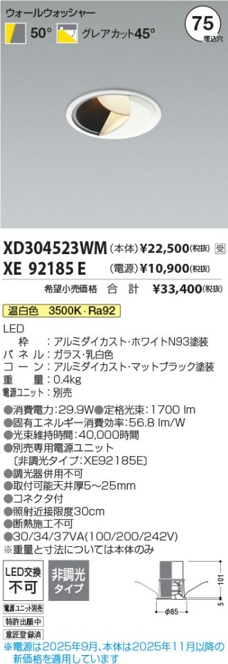 XD304523WM-XE92185E