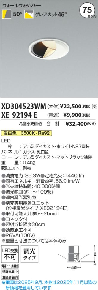 XD304523WM-XE92194E