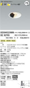 XD304523W...