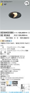 XD304555BX
