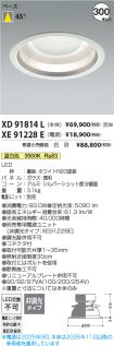 XD91814L